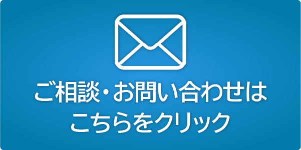 バナー