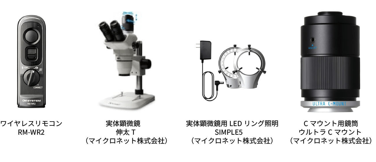 顕微鏡 Cマウント  0.70× 写真撮影 顕微鏡用フルサイズカメラ取付アダプター NY-1Hハイパーレンズ